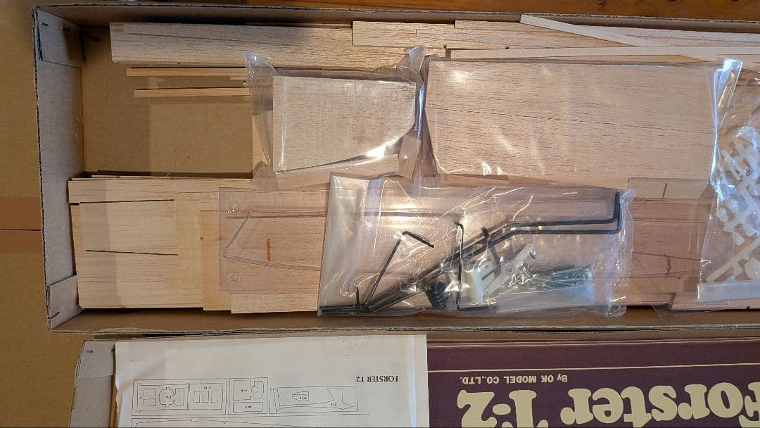 パイロット　Forster T-2 バルサキット　ラジコン飛行機