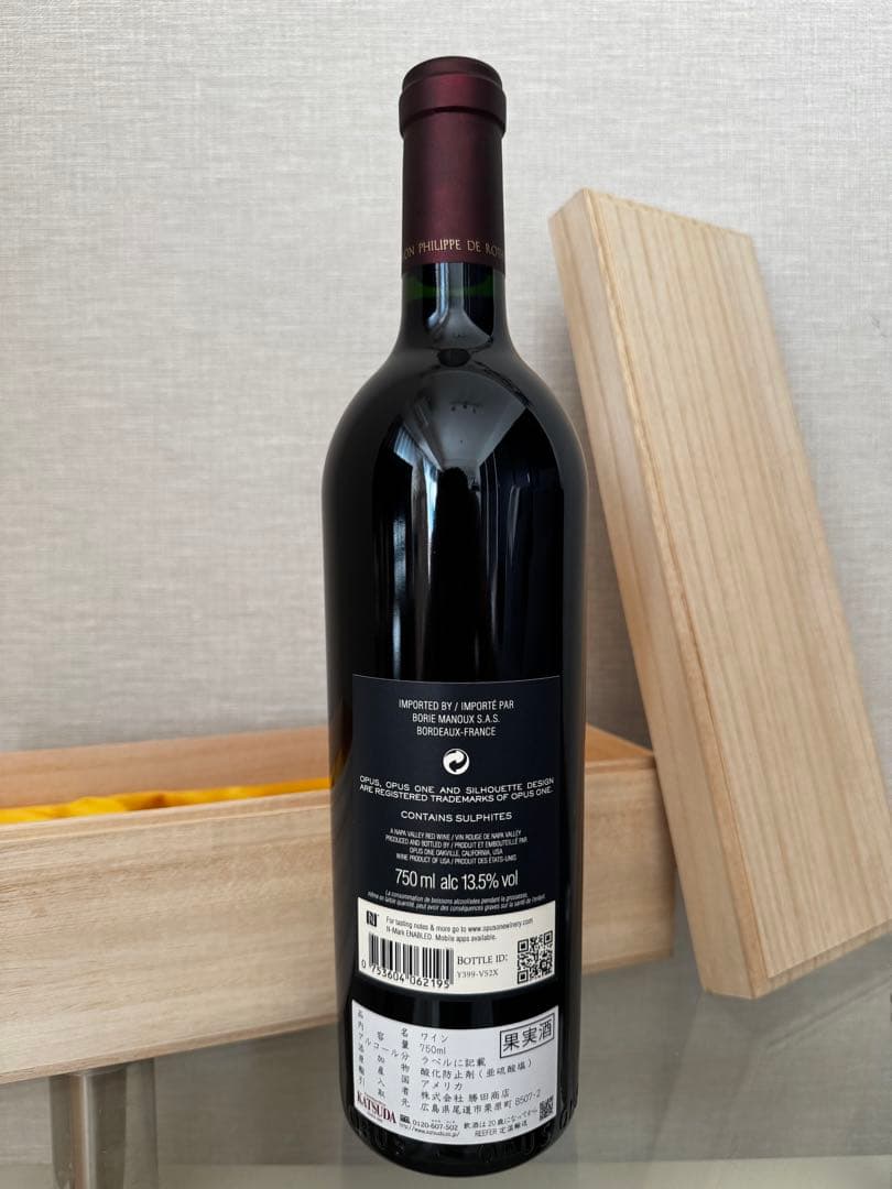 【未開栓】【箱付き】【Opus One 2019 / オーパスワン 2019】