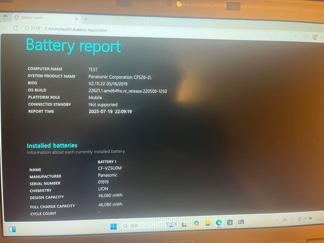 Panasonic CF-SZ6A35V5ノートPC