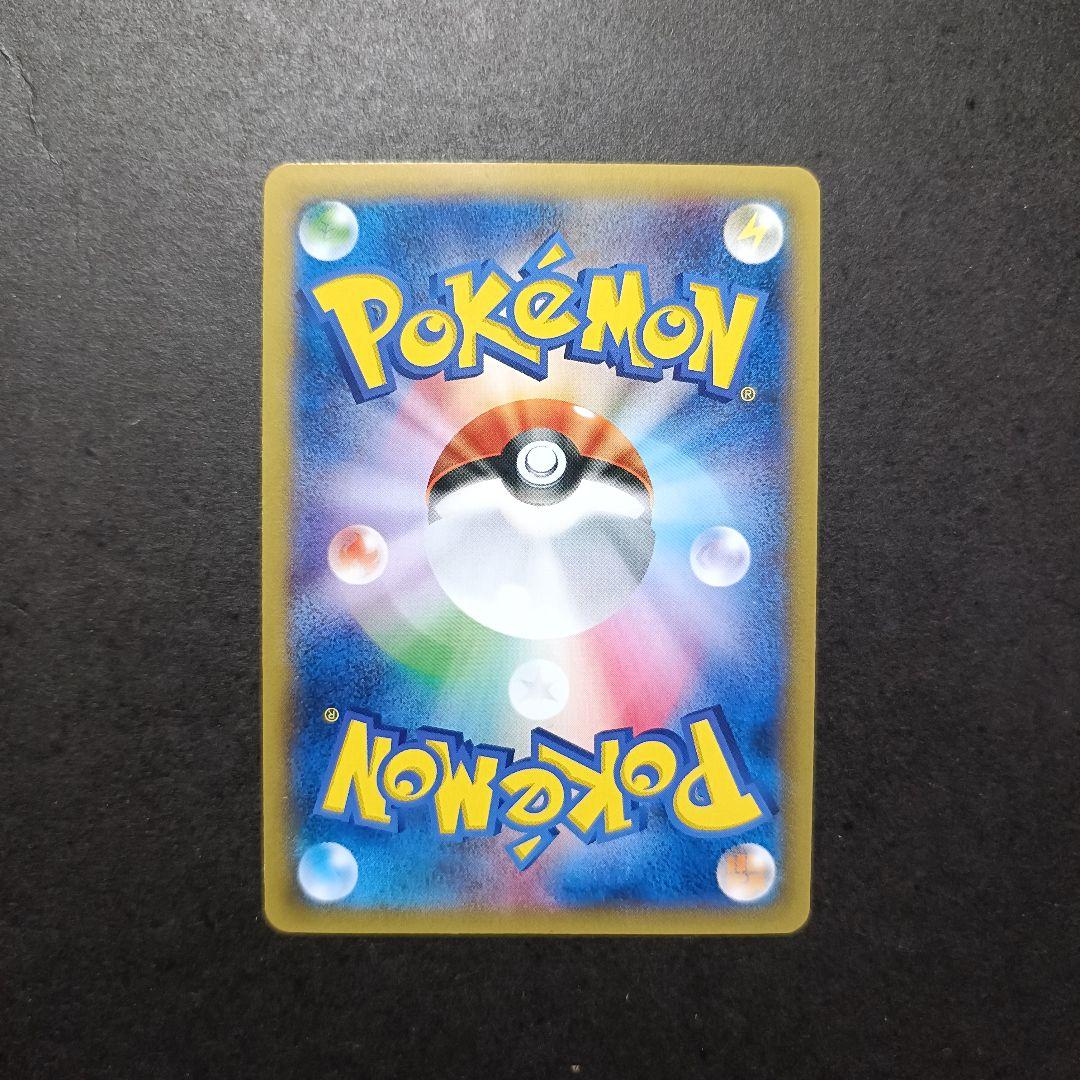 ポケモンカード MゲンガーEX PROMO プロモカード 079/XY-P