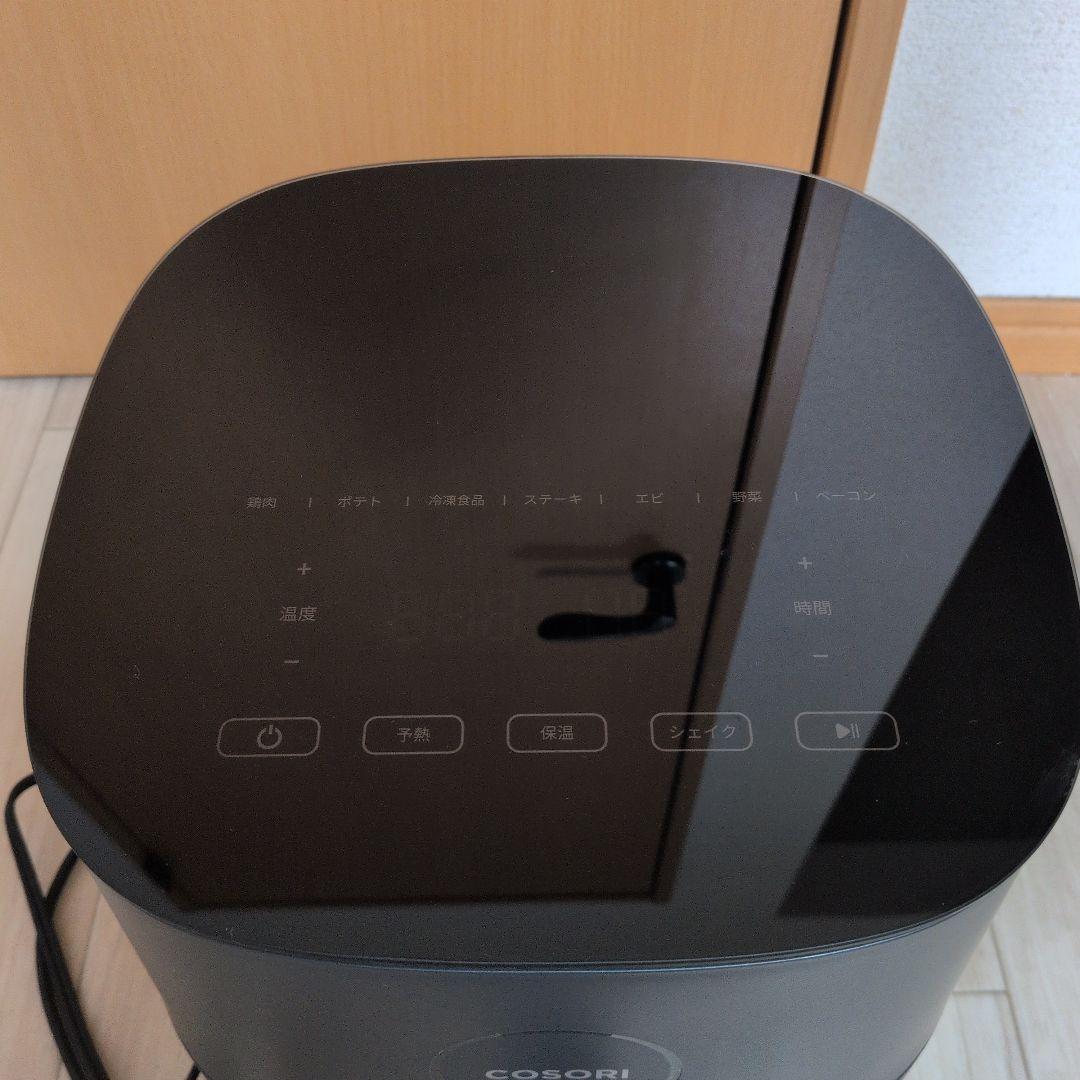 COSORI ノンフライヤー ブラック 4.7L