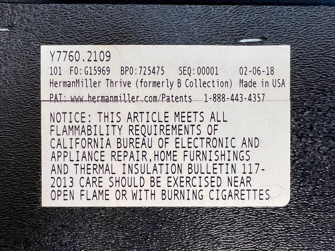 ハーマンミラー本革フットピロー