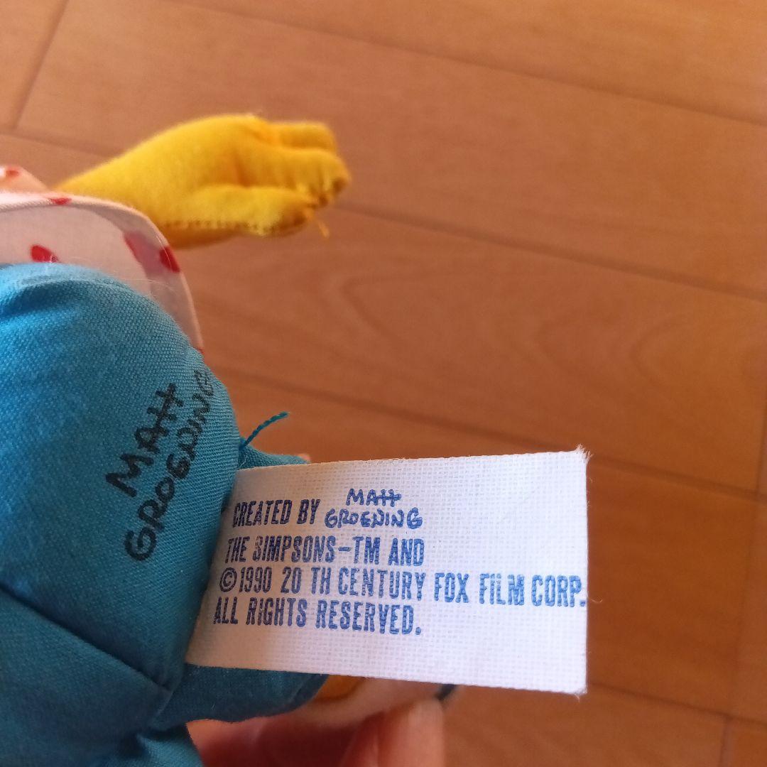 バート・シンプソン ぬいぐるみ