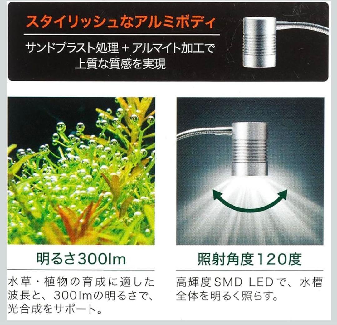 美品　CLEAR LED LEAF GLOW 水草育成ライト×2