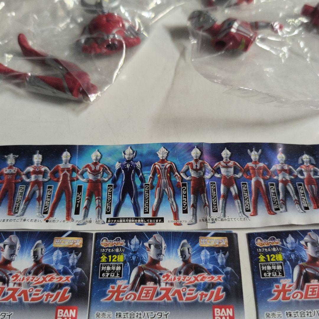 ウルトラマンメビウス光の国スペシャル2007年発売ガシャポンセット 全12体