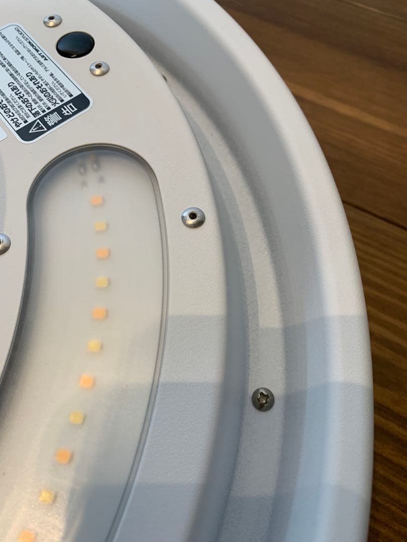 ARTWORKSTUDIO シーリングライト glow 4000 AW-0555