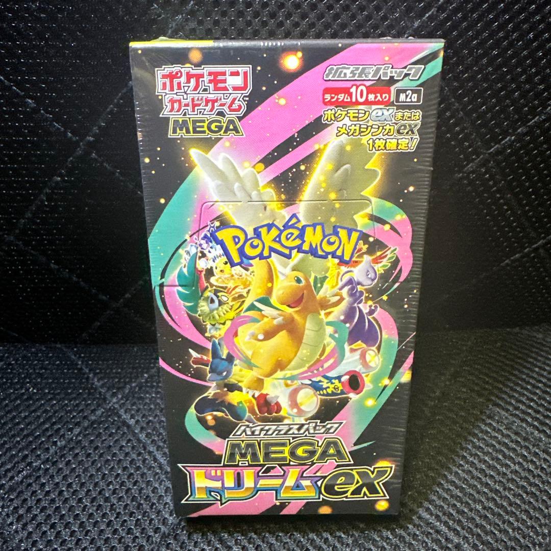 未開封BOX【メガブレイブ/ムニキスゼロ/メガドリーム/ブレイブ/シンフォニア】