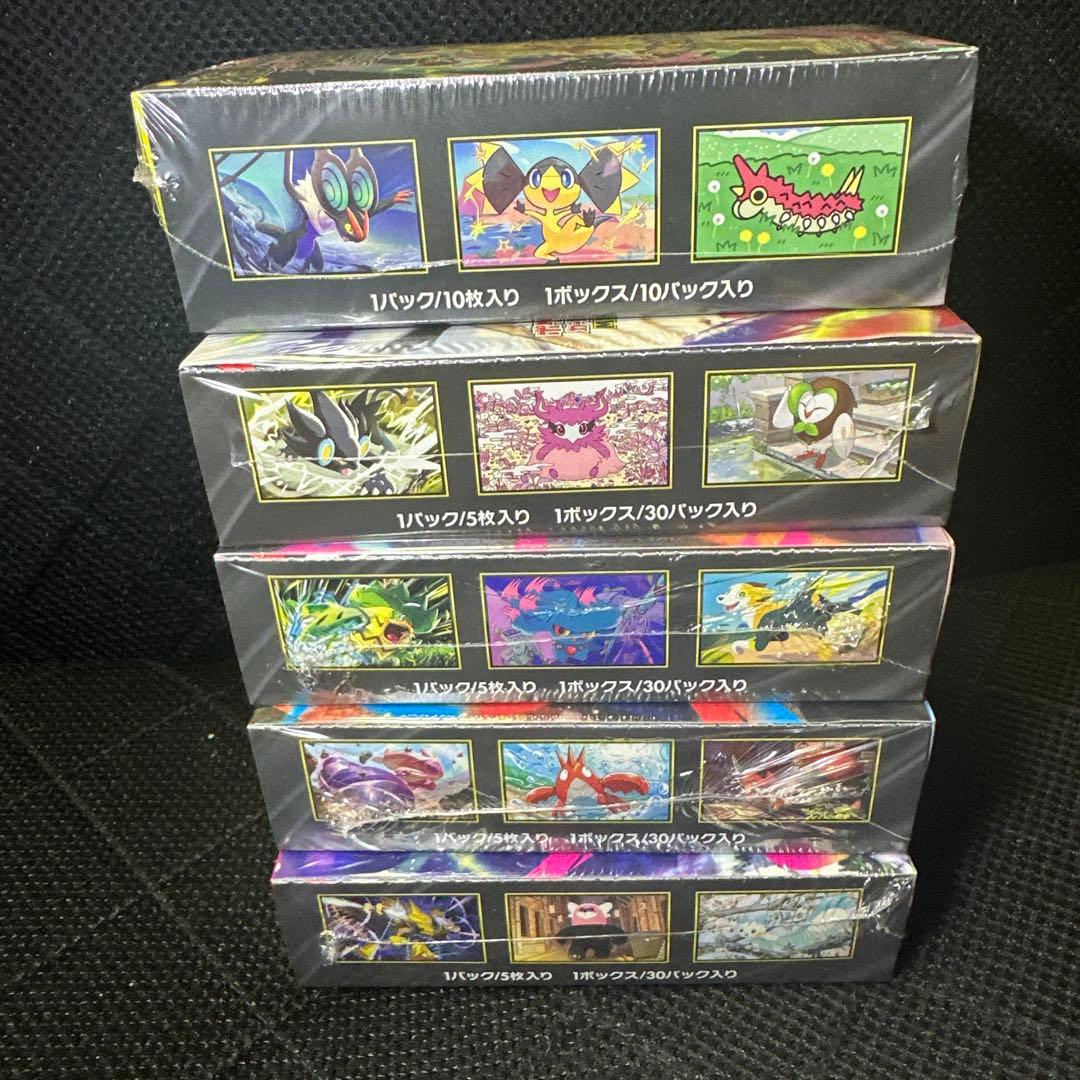 未開封BOX【メガブレイブ/ムニキスゼロ/メガドリーム/ブレイブ/シンフォニア】