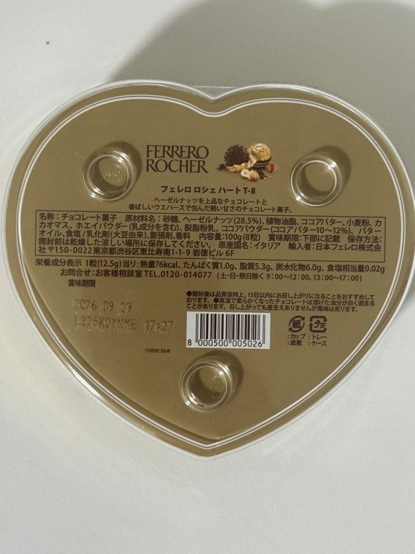 バレンタインギフト ワイン&チョコセット