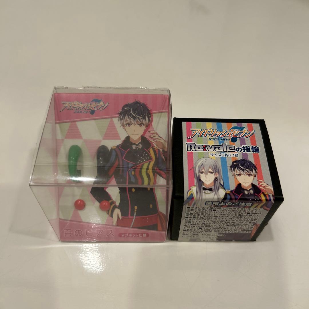 IDOLiSH7 雑誌・クリアファイルセット