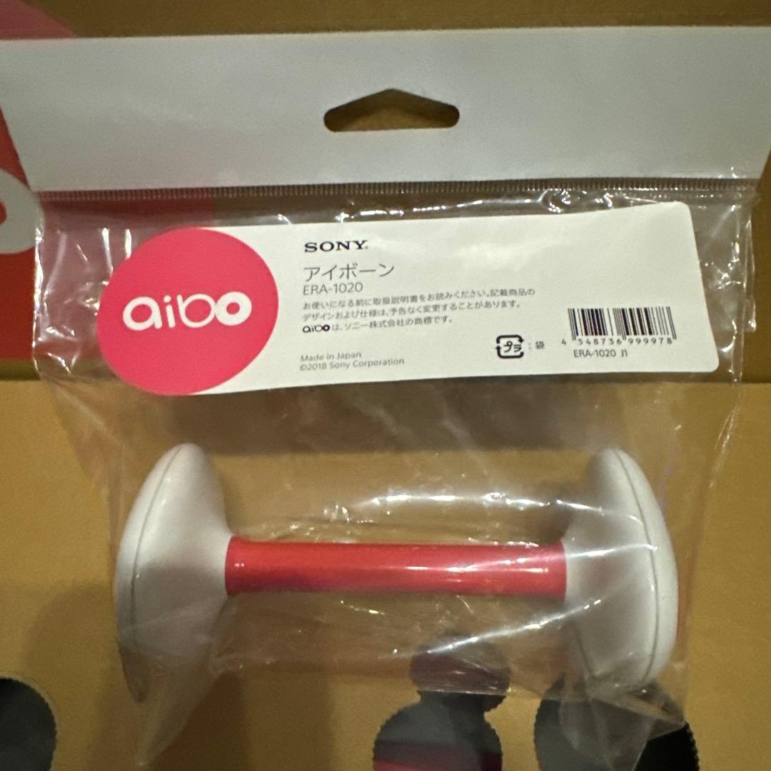 【本日1/19のみ！値引交渉承ります！！】SONY aibo ERS-1000