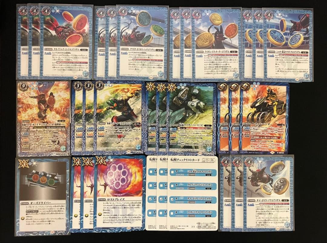 バトスピ 仮面ライダーオーズデッキ パーツ付き