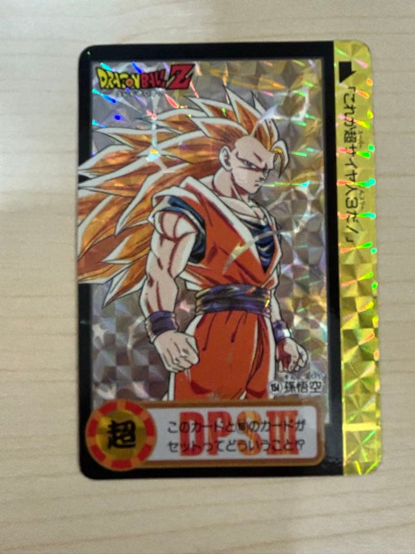 ドラゴンボールZカードダス10億枚突破記念