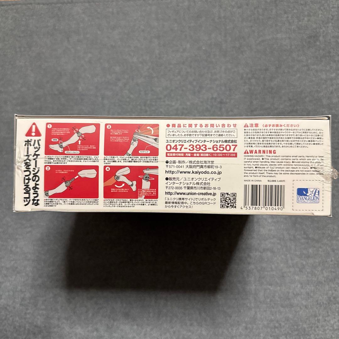 ［限定スリーブ付］No.108 エヴァMark.06 箱へこみ有り