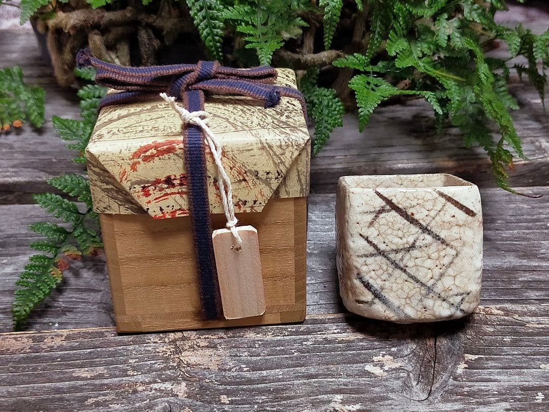 ♥絵志野　ぐい呑み　桐箱付き　⑲　志野　ぐい飲み　骨董品