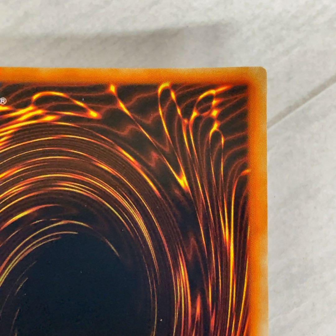 遊戯王カード 鎖付きブーメラン 初期 闇界決闘記 ウルトラレア ⑩