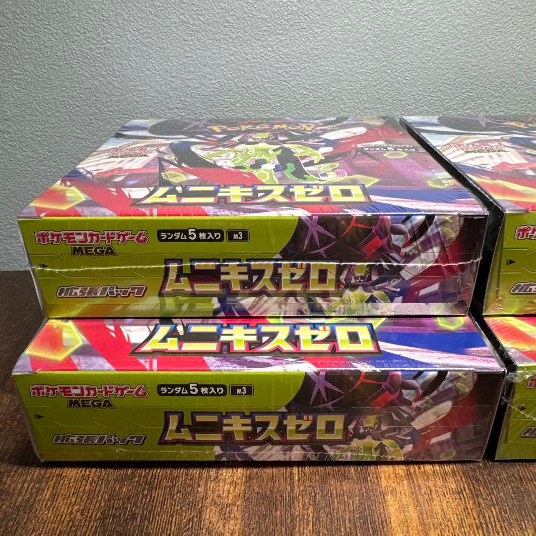 ポケカ　ムニキスゼロ　４box シュリンク付き
