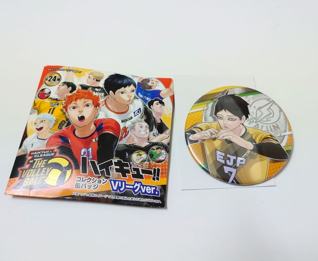 ★送料込★ハイキュー!!★vリーグ★コレクション缶バッジ★角名
