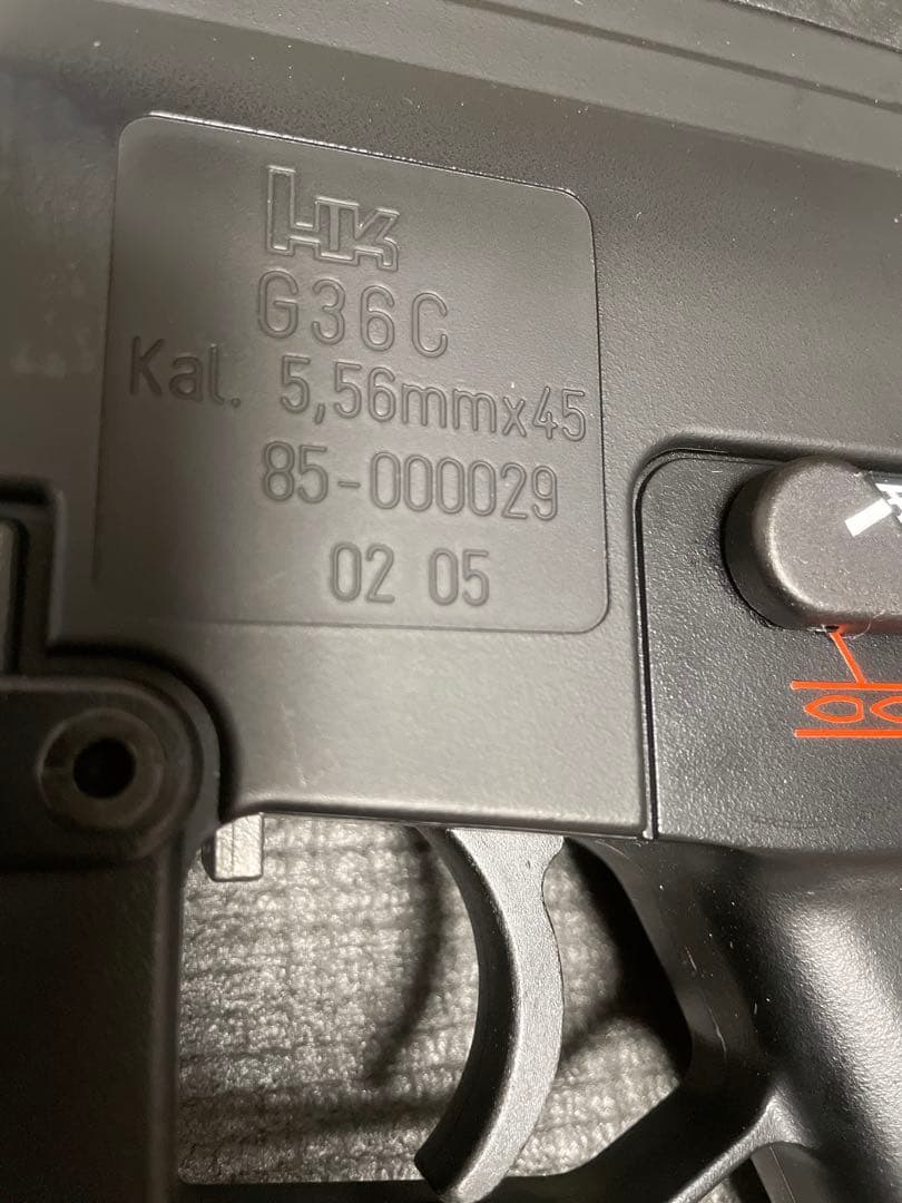 東京マルイ G36C