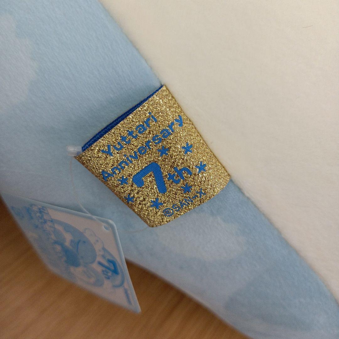 タグ付き　サンエックス　ジンベエさん　特大スーパーもーちもちぬいぐるみ　7th