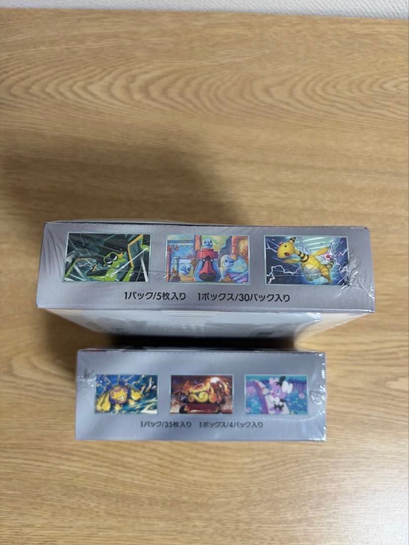 ロケット団の栄光、ホワイトフレア　デラックスボックス　シュリンク付き