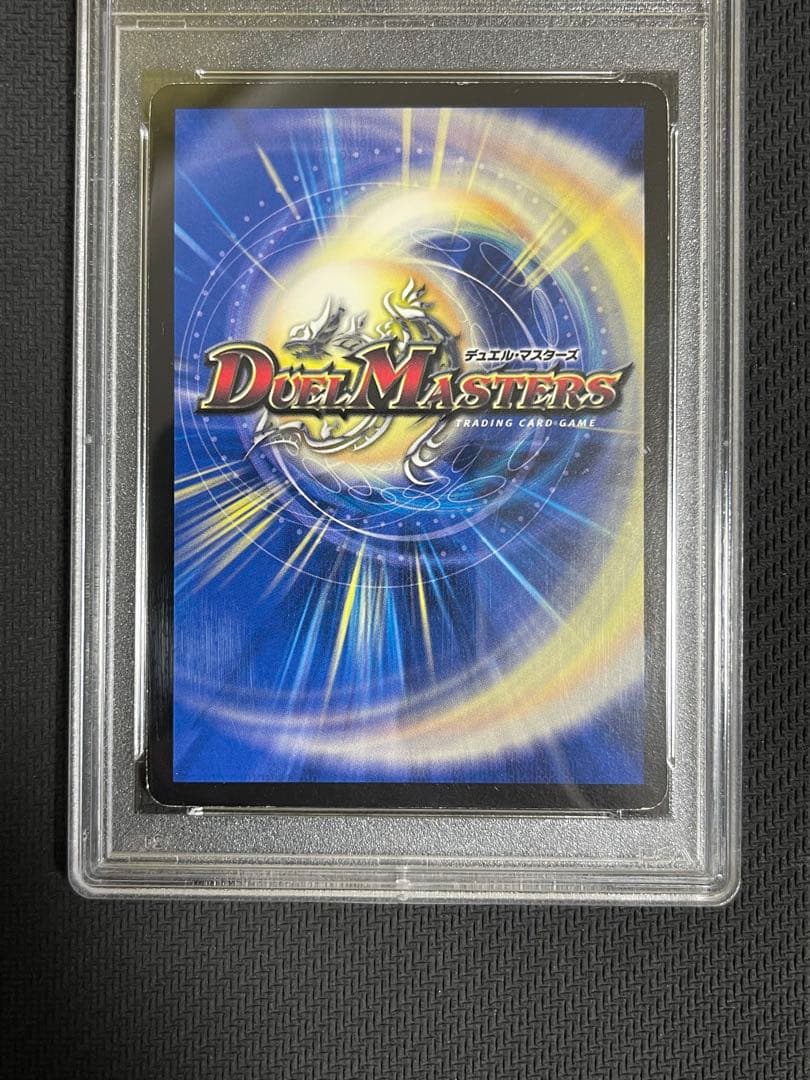 邪眼皇アレクサンドルⅢ世　シークレット　シク　psa8 　psa鑑定