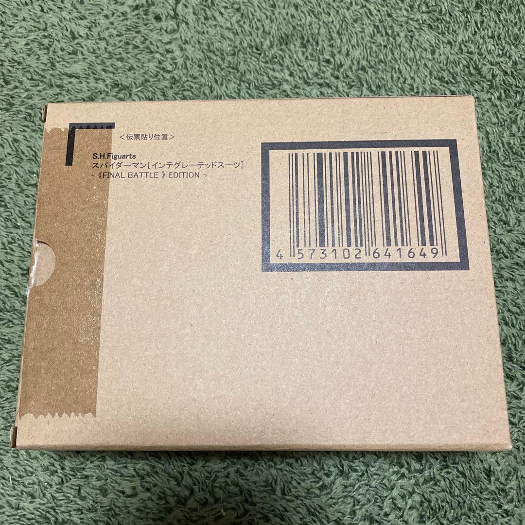 フィギュアーツ スパイダーマン インテグレーテッドスーツ(ファイナルバトル)