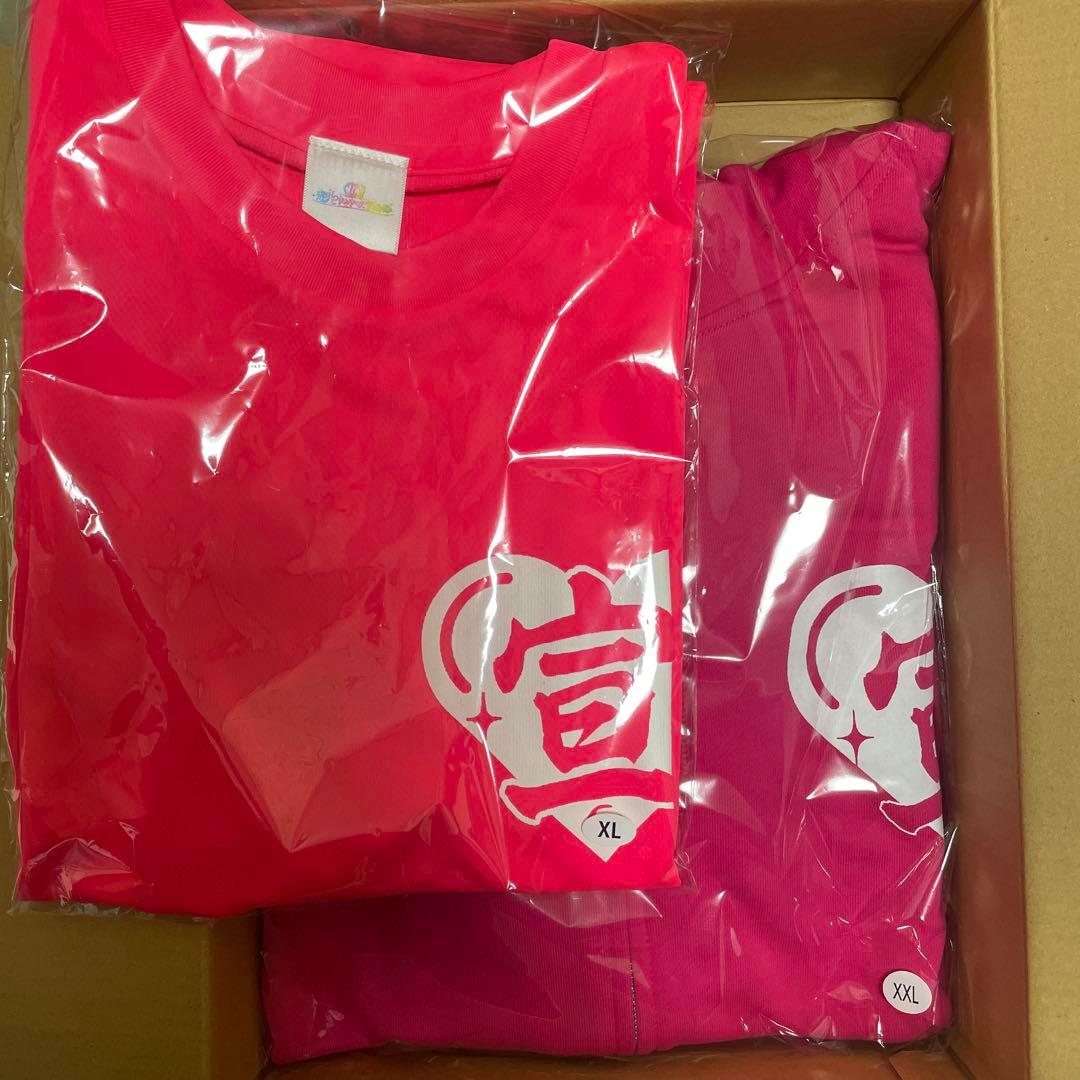 超ときめき宣伝部　超宣伝部員のための定番Tシャツ、パーカー　ピンク　セット