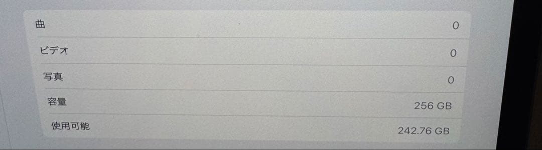 iPad pro 11インチ 第2 Magic Keyboard pen 付