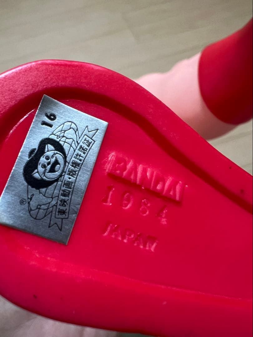 キン肉マン　フィギュア