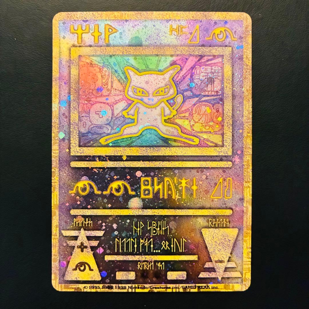 【表面美品】後期修正版 古代ミュウ 劇場 プロモ ルギア爆誕 パンフレット