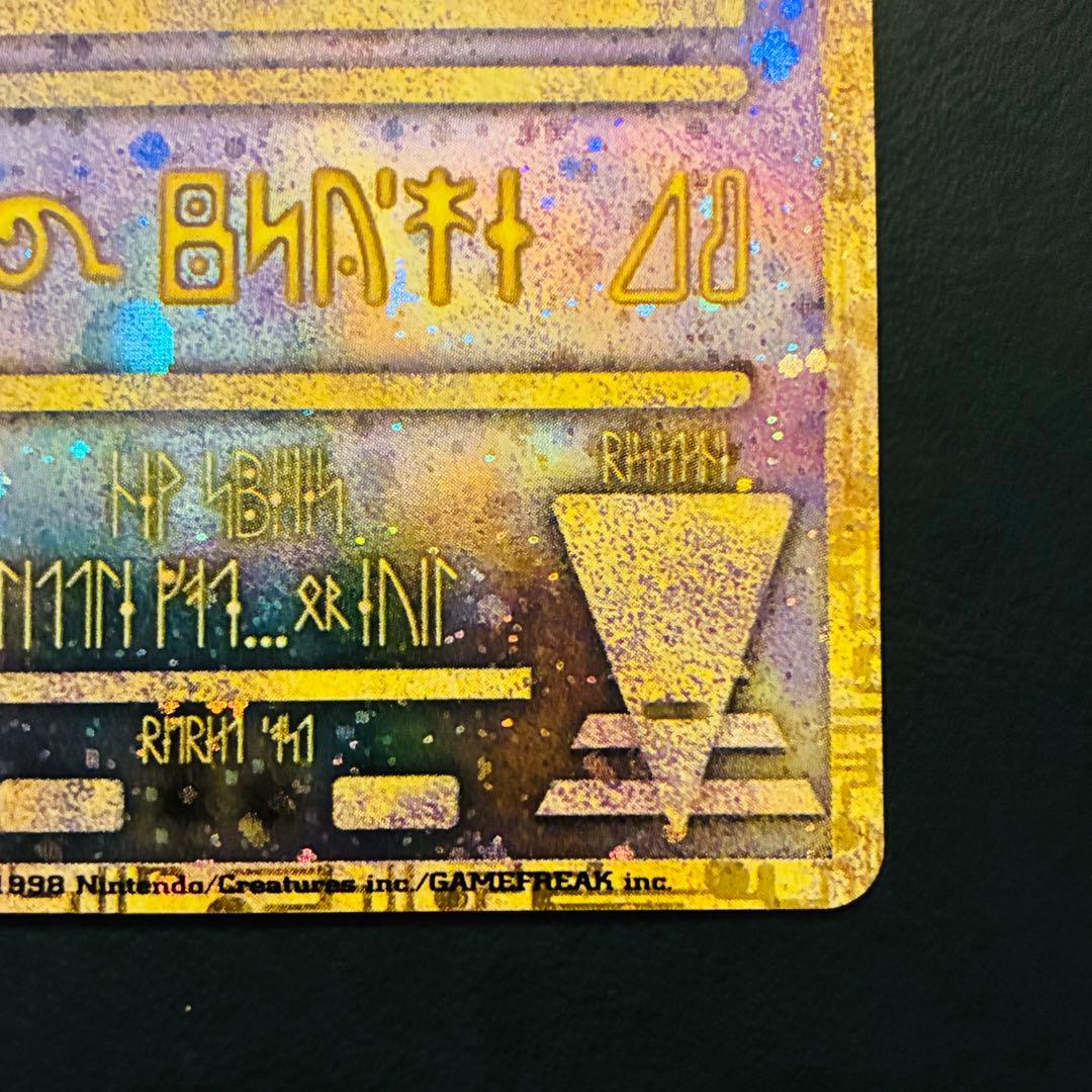 【表面美品】後期修正版 古代ミュウ 劇場 プロモ ルギア爆誕 パンフレット