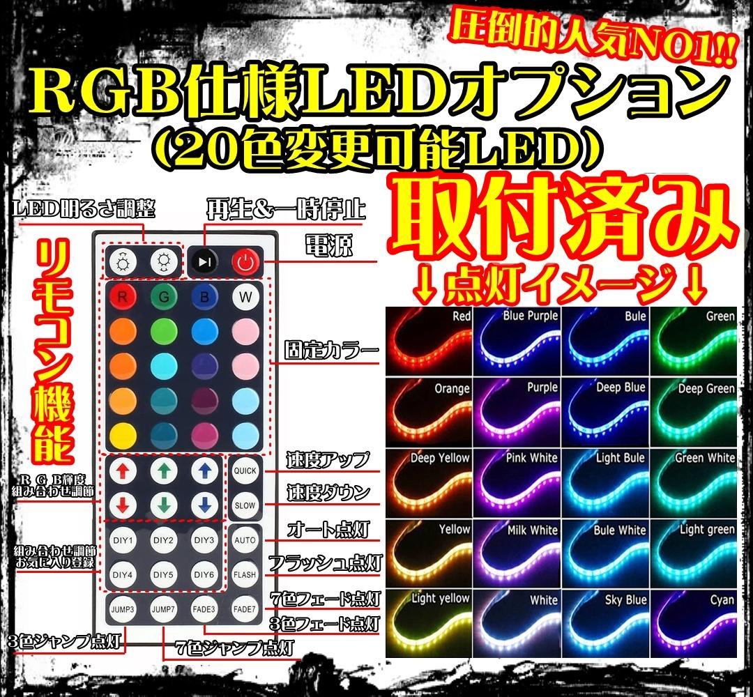 アマチュア無線機 コールサインプレート⑦ LEDアクリルプレート トラック 内装
