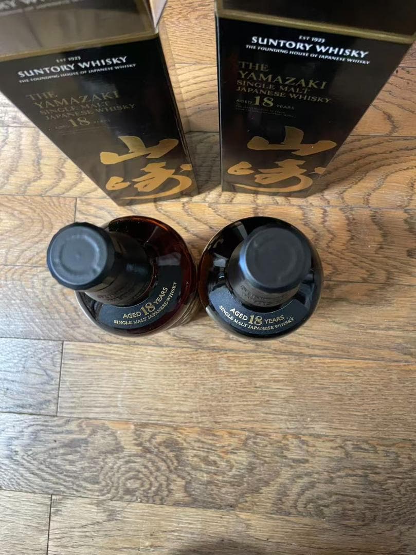 山崎 18年 シングルモルトウイスキー（2 本入り）