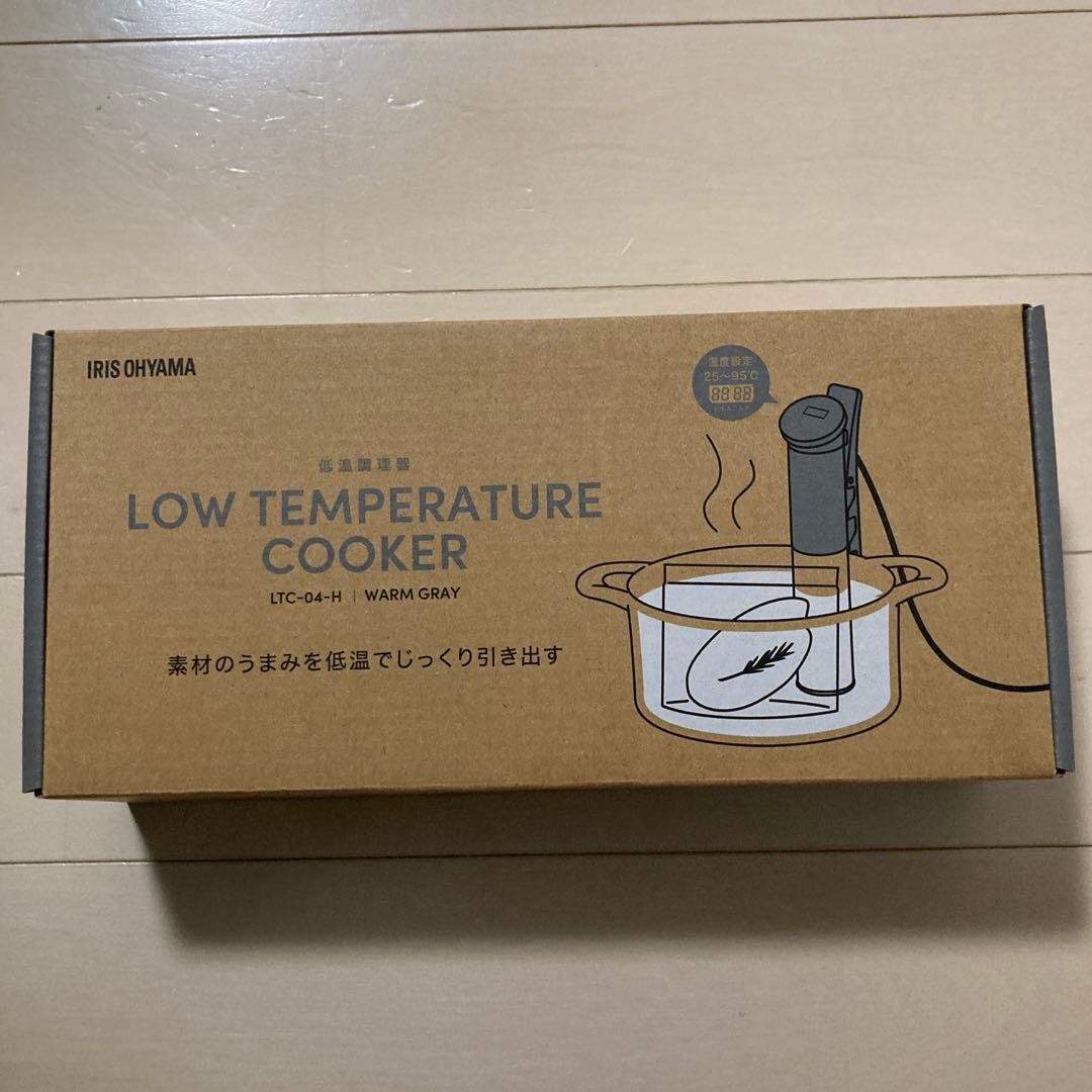 アイリスオーヤマ 低温調理器 LTC-04-H ウォームグレー