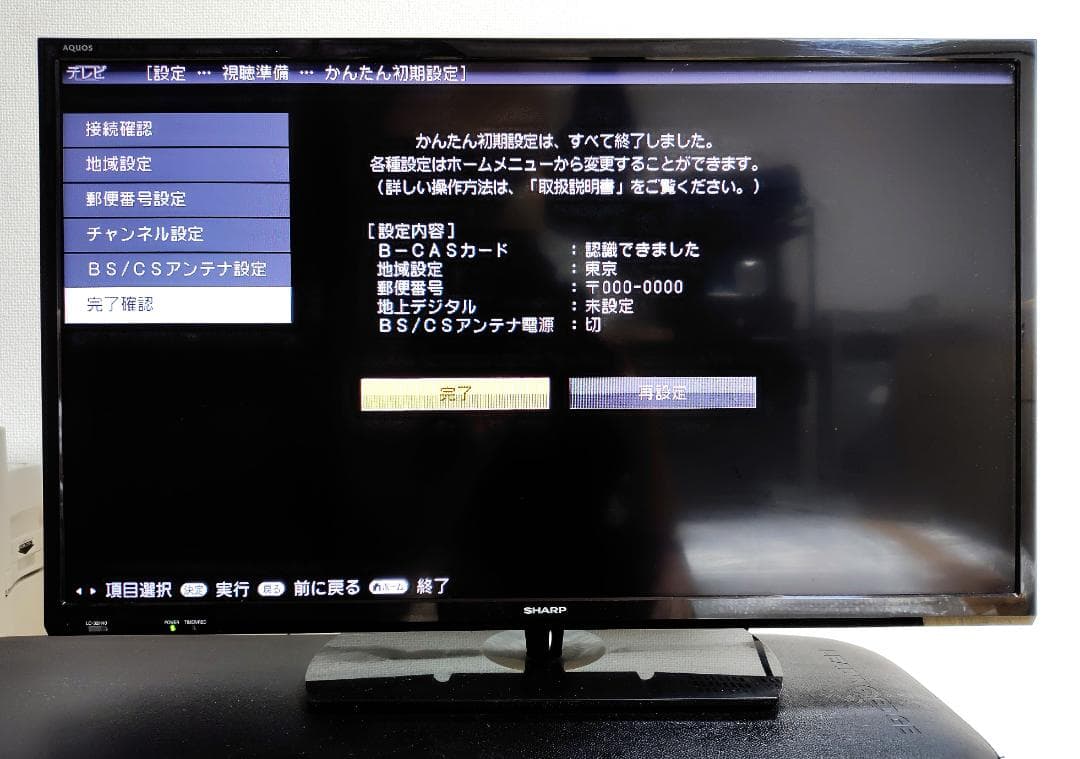 シャープ 32V型 液晶 テレビ AQUOS LC-32H40