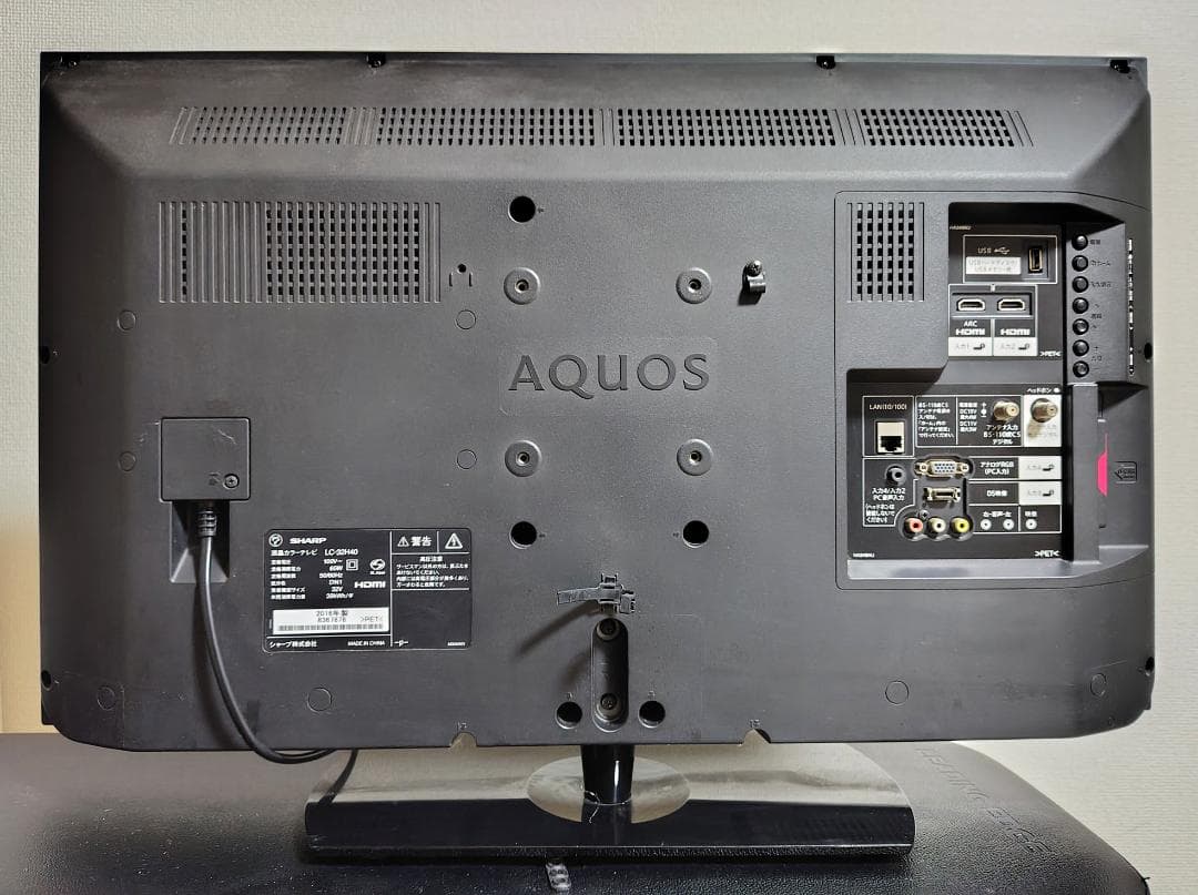 シャープ 32V型 液晶 テレビ AQUOS LC-32H40