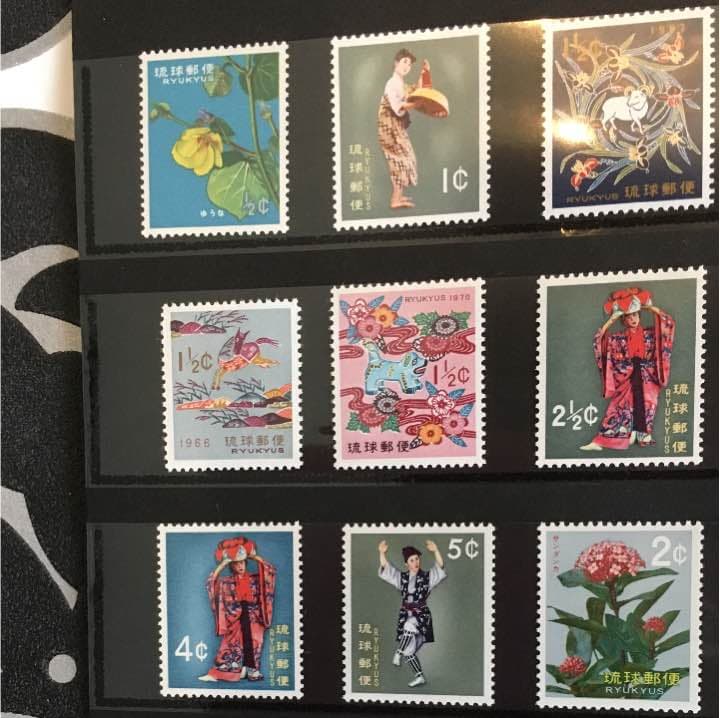 琉球切手 未使用切手