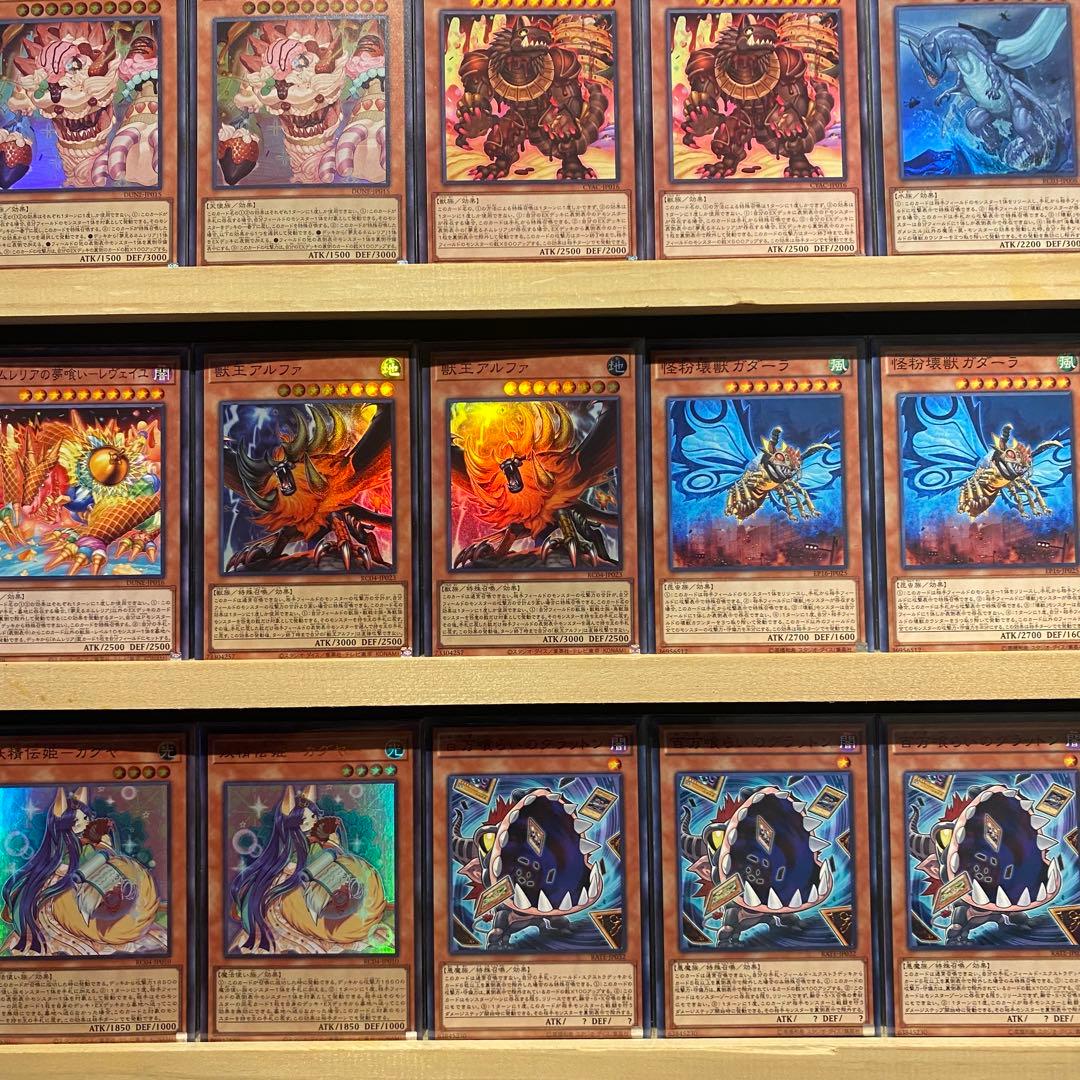 即日発送！ネムレリア　デッキ　遊戯王　壊獣　まとめ売り　ダイーザ