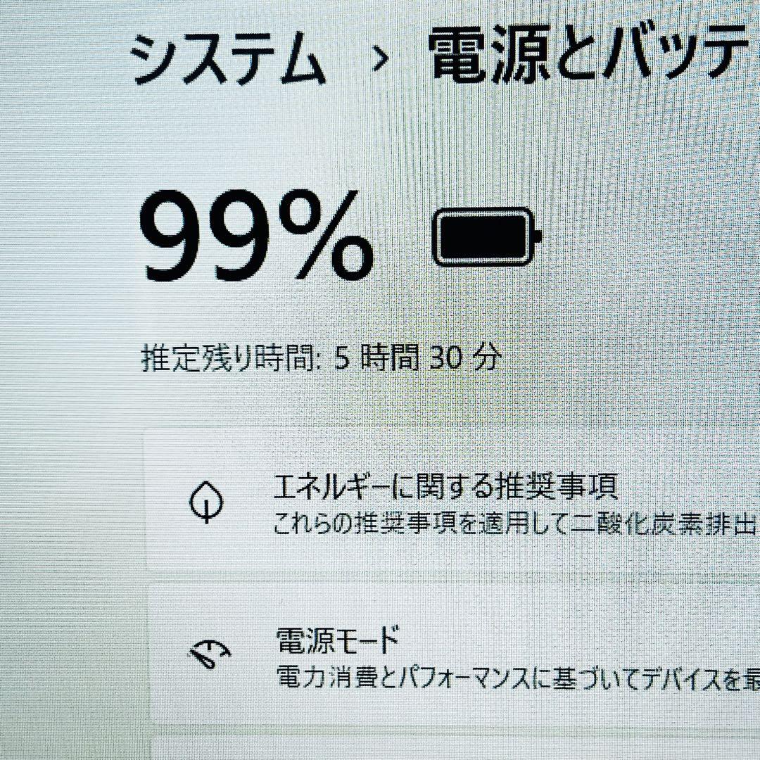 Core i7 8世代 32GB Windows11 ノートパソコン オフィス