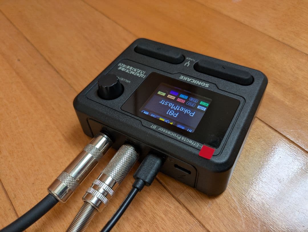 ポケットマスター