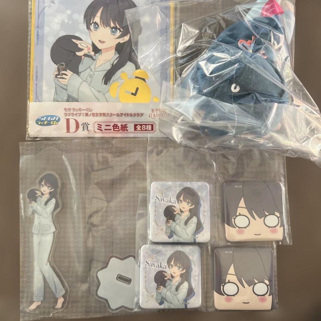 ラブライブ 蓮ノ空 セガラッキーくじ 村野さやか