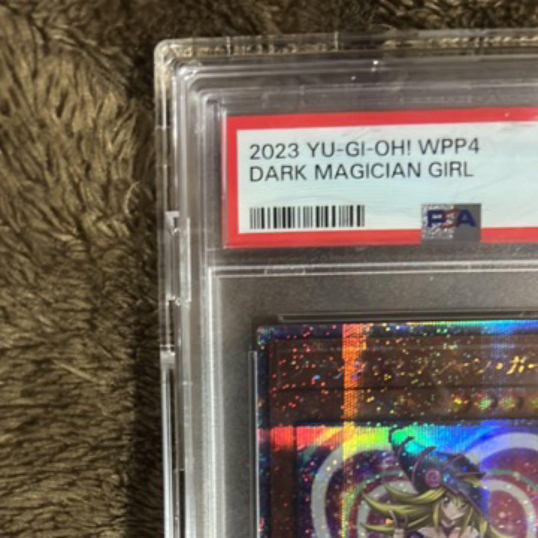 【PSA10】2023 YU-GI-OH! WPP4 ダーク・マジシャン・ガール