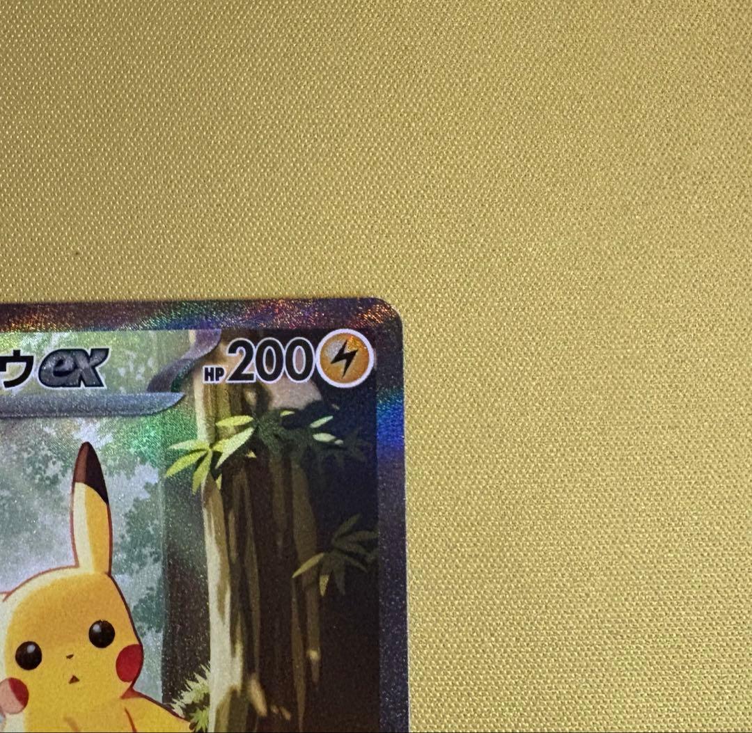 スタートデッキ100 No.025 ピカチュウex SAR