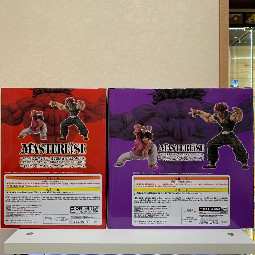 【開封品】一番くじ 刃牙～世界は、拳ひとつで変えられる～ A・B賞セット売り