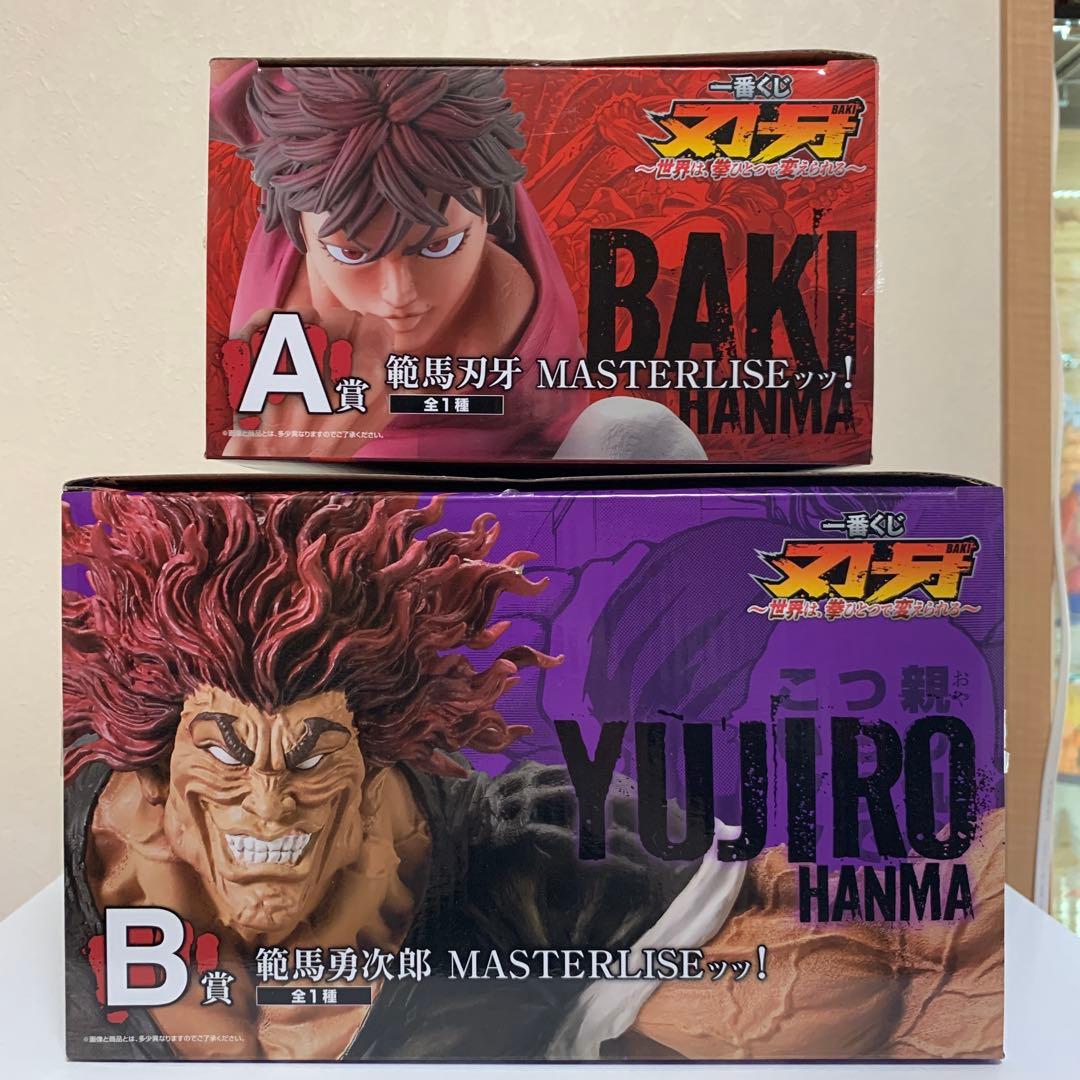 【開封品】一番くじ 刃牙～世界は、拳ひとつで変えられる～ A・B賞セット売り