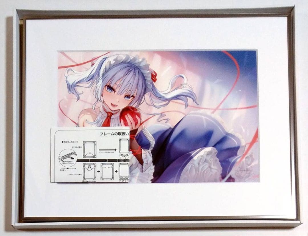 みちきんぐ　複製原画(額装有)