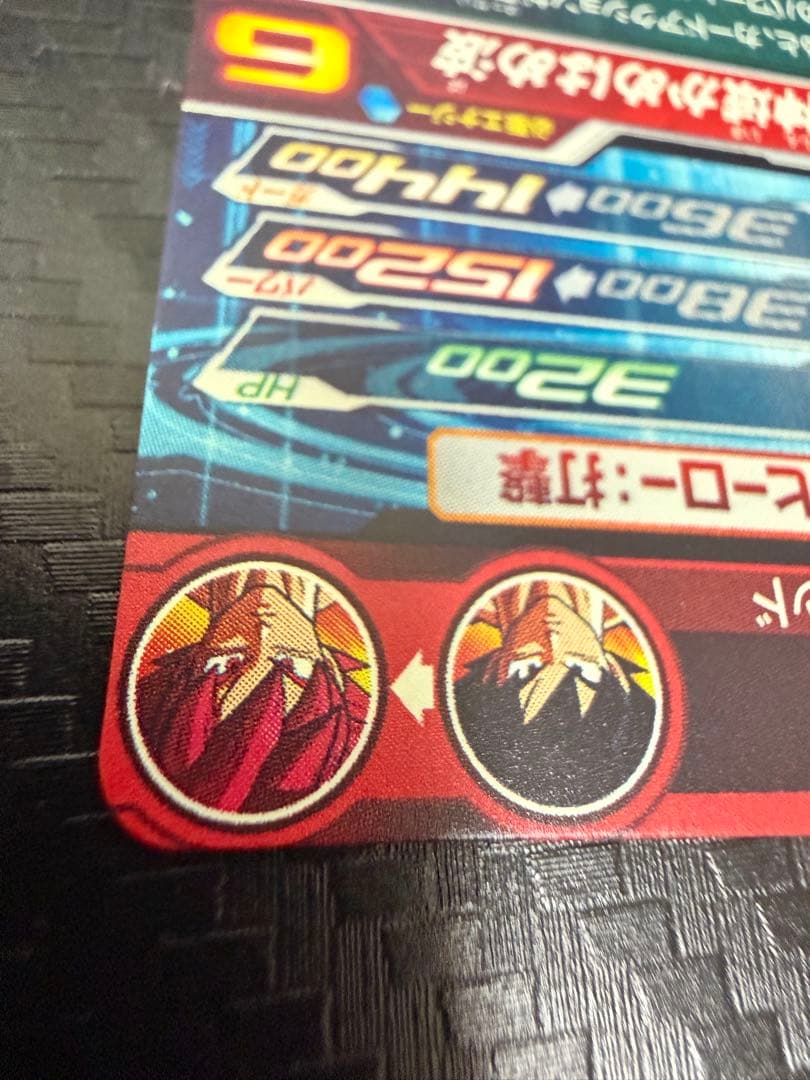 スーパードラゴンボールヒーローズ UGM10-SEC 孫悟空