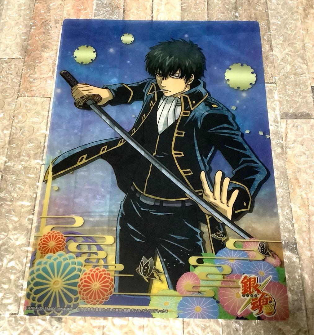 銀魂　カード　土方　真選組　202501182215