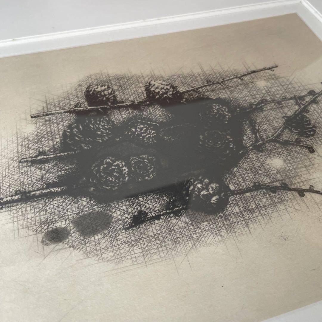 中林忠良　Position’９７ 腐蝕 Ⅰ (50/8)